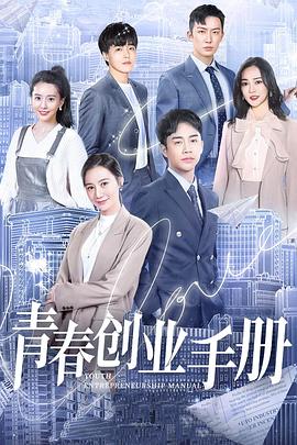 《杀人鬼藤子》电视剧高清全集