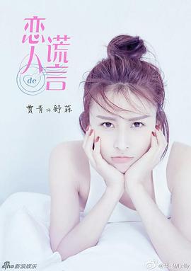 《沃尔夫医师》电视剧高清全集
