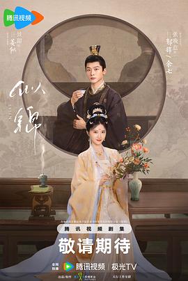 《加尔维斯顿【影视说明】》电影高清完整版