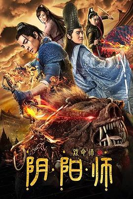 《余烬之上》电视剧高清全集
