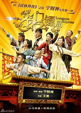 《阴阳无敌功粤语》电影高清完整版