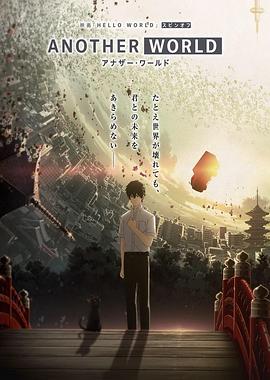 《旺扎的雨靴》电影高清完整版