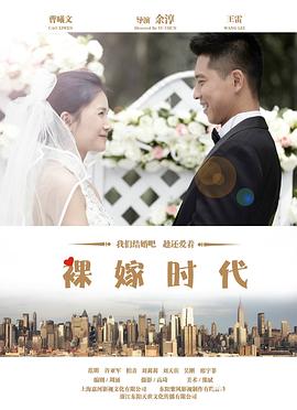 《两位同志》电影高清完整版