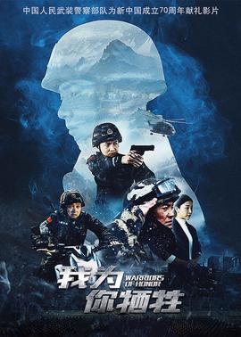 《冤家囧途》电影高清完整版