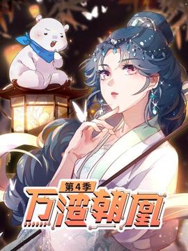 《SPEC Saga拂晓篇~慧的爱恋》电视剧高清全集