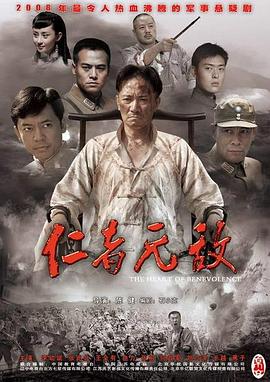 《患病的小狗》电影高清完整版