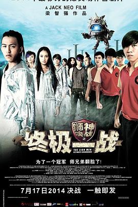 《雪山飞狐1991》电视剧高清全集