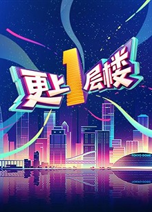 《等候达利》电影高清完整版