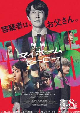 《麻雀之歌【影视说明】》电影高清完整版