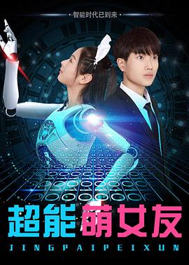《此心安处是吾乡》电视剧高清全集