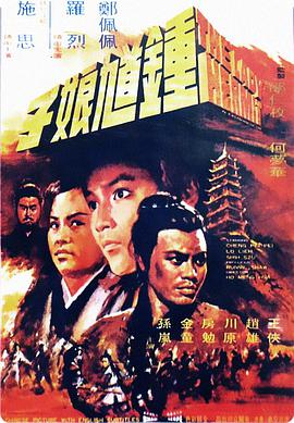 《密室大逃脱6大神版》综艺高清完整版