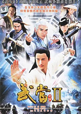 《守墓屋》电影高清完整版