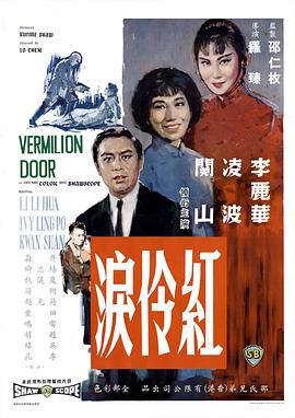 《暗芝居第十五季》动漫高清全集