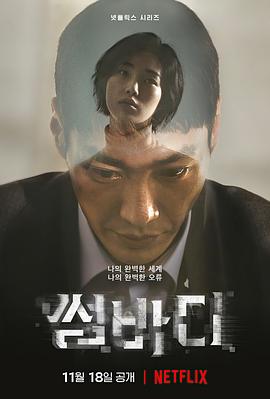 《鬼乡》电影高清完整版