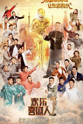 《中世纪摩登》电视剧高清全集