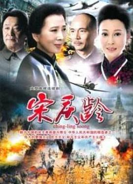 《血杀连环》电影高清完整版