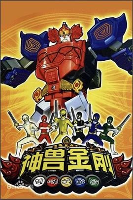 《粉红理论》电视剧高清全集