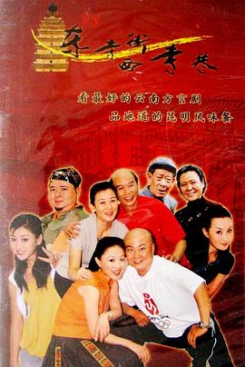 《祭坛》电影高清完整版