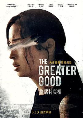 伊朗国防部：敌人任何误判都将引起超乎幻想的反击
