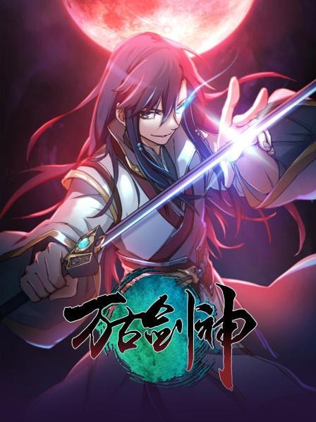 《花城国语》电影高清完整版