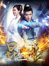 《西游记女儿国》电影高清完整版