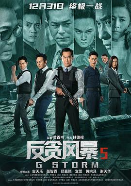 《寻龙秘境》电影高清完整版