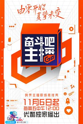 《双刃斧》电视剧高清全集