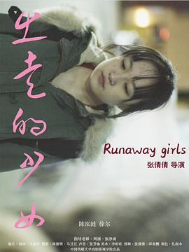 《垫底辣妹【影视说明】》电影高清完整版