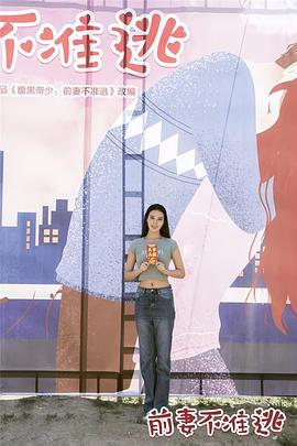 《天赐》电影高清完整版
