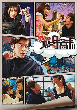 《末裔骑士》电影高清完整版