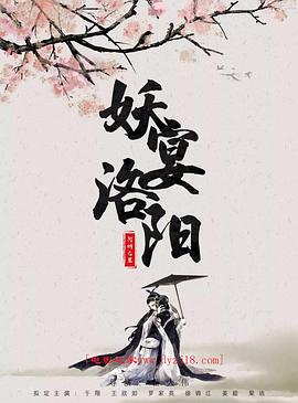 《佳人遇》电影高清完整版