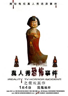 《名侦察狄仁杰》电视剧高清全集
