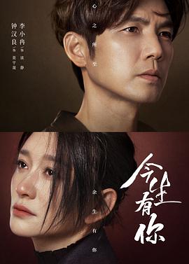 《苏东坡》电视剧高清全集