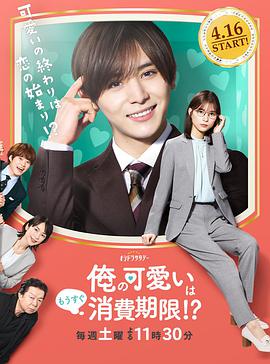 《天才游戏》电影高清完整版