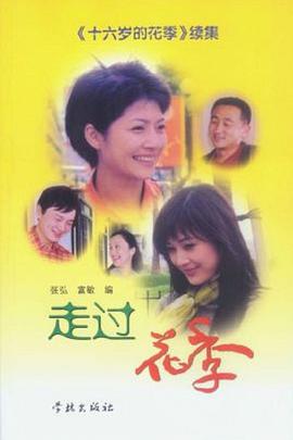 《老公的隐秘2012》电视剧高清全集