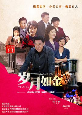《非正式播报》综艺高清完整版