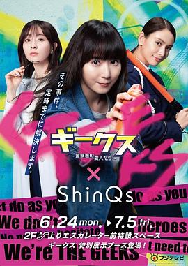 《心动千年》电视剧高清全集