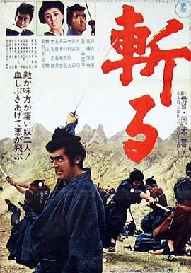 《蓝天之火》电影高清完整版