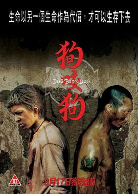 《绝地狙击》电影高清完整版