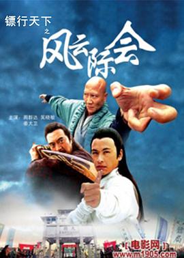 《神风怪盗贞德》动漫高清全集