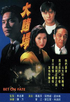 《玉茗茶骨》电视剧高清全集