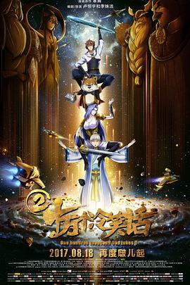 《迷失伦敦》电影高清完整版