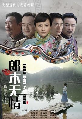 《沙漠暗影》电影高清完整版