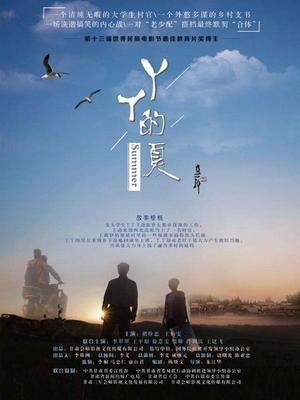 《黄飞鸿义取丁财炮粤语》电影高清完整版
