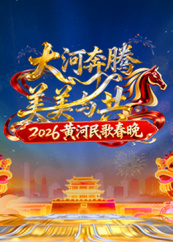 《超人前传第十季》电视剧高清全集