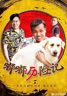 《超人前传第十季》电视剧高清全集
