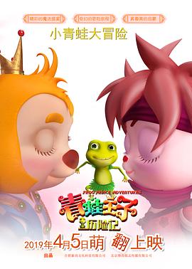 《毒药天堂》电影高清完整版