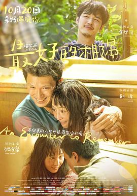 《灵狐圣子1：圣子出生》电影高清完整版