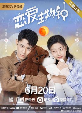 《飞行员》电影高清完整版
