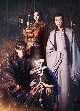 《惊变28天》电影高清完整版